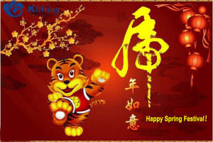 Holiday Announcement of 2022 Spring Festival!