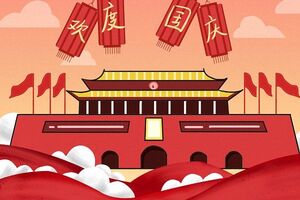 Happy National Day