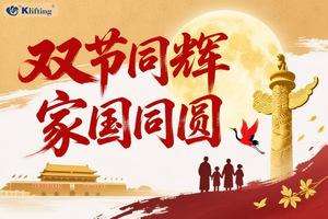 Holidays for China National Day and Mid-Autumn Festival